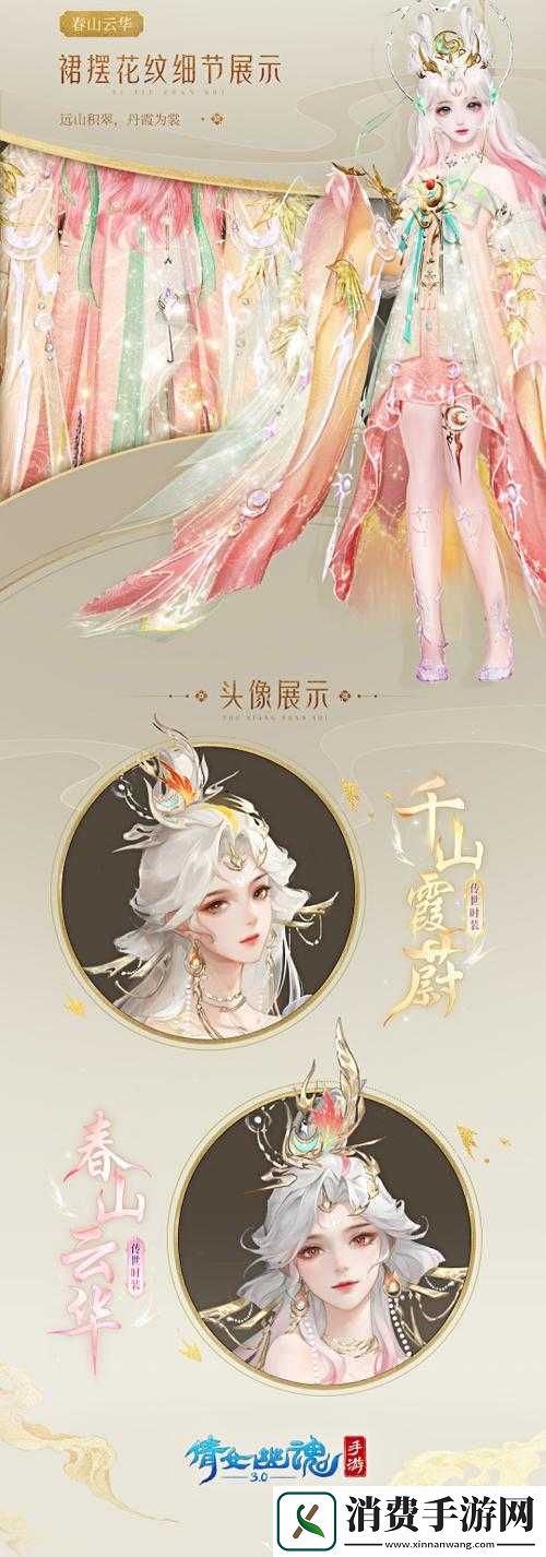 倩女幽魂手游新服冲级攻略