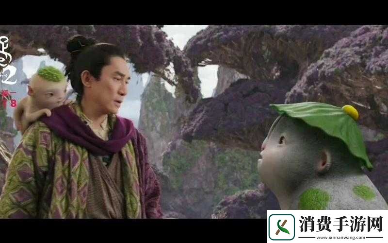 仙灵江湖捉妖记