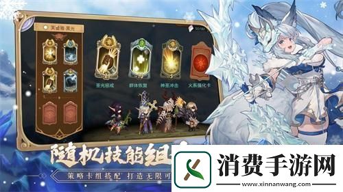 好评如潮的肉鸽手游！元素方尖荣登各大排行榜