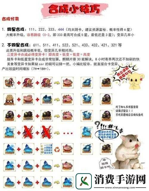 阴阳师太鼓获得方法