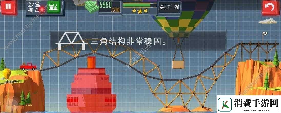 建桥专家全关卡星图文通关攻略大全