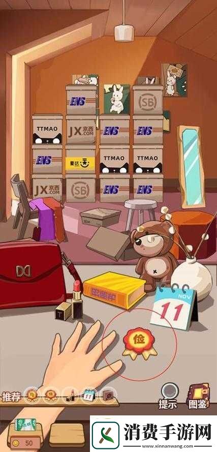 穿越寻宝记双剁手攻略