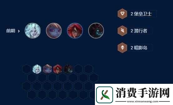 金铲铲之战S9格温主C阵容装备推荐