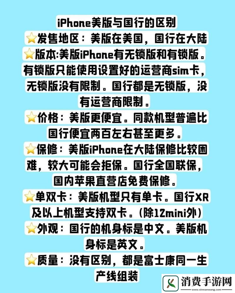 俄版苹果与国货争霸
