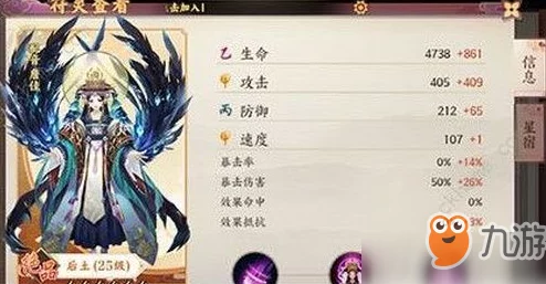 探索云梦四时歌绝品符灵祝融