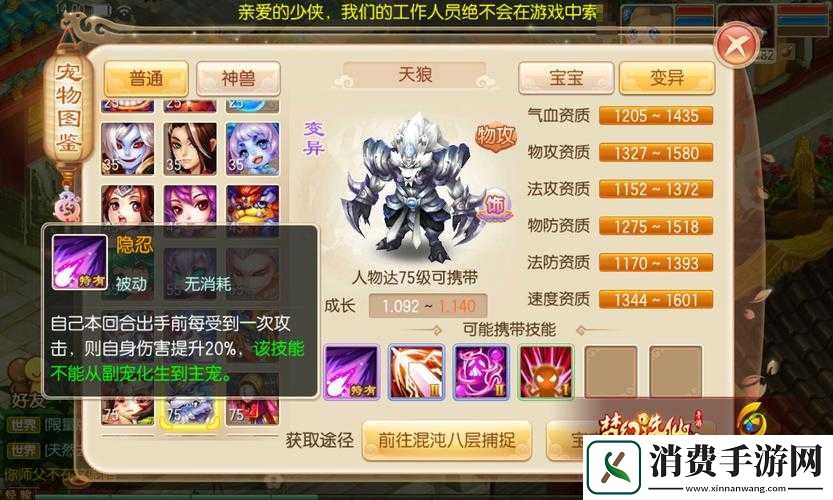 卡速宠物在梦幻诛仙手游对战中的重要性