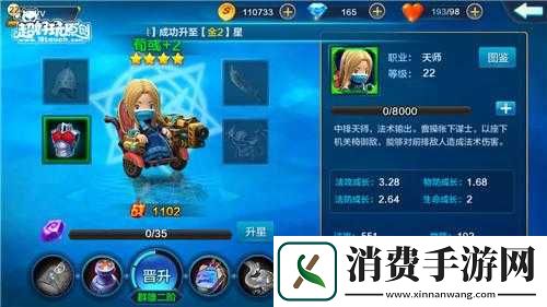 潮爆三国首抽英雄推荐及视频