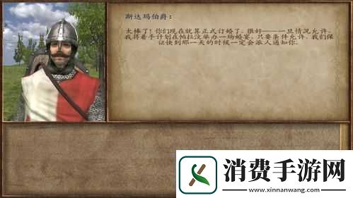 骑马与砍杀游戏士气低落如何应对