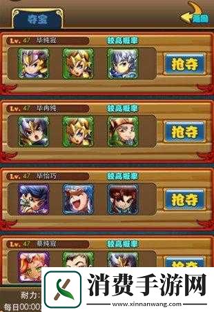 放开那三国装备碎片防抢指南