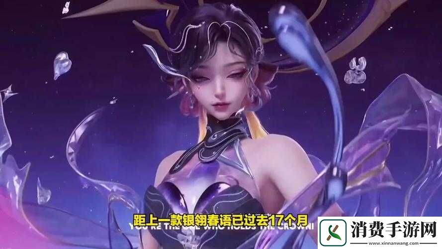 王者荣耀杨玉环新皮肤预热