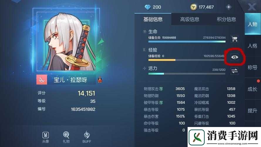 龙族幻想镜界冒险攻略详解