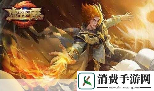 虚空风暴一场穿越时空的魔幻冒险之旅