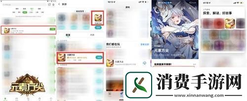 好评如潮的肉鸽手游！元素方尖荣登各大排行榜