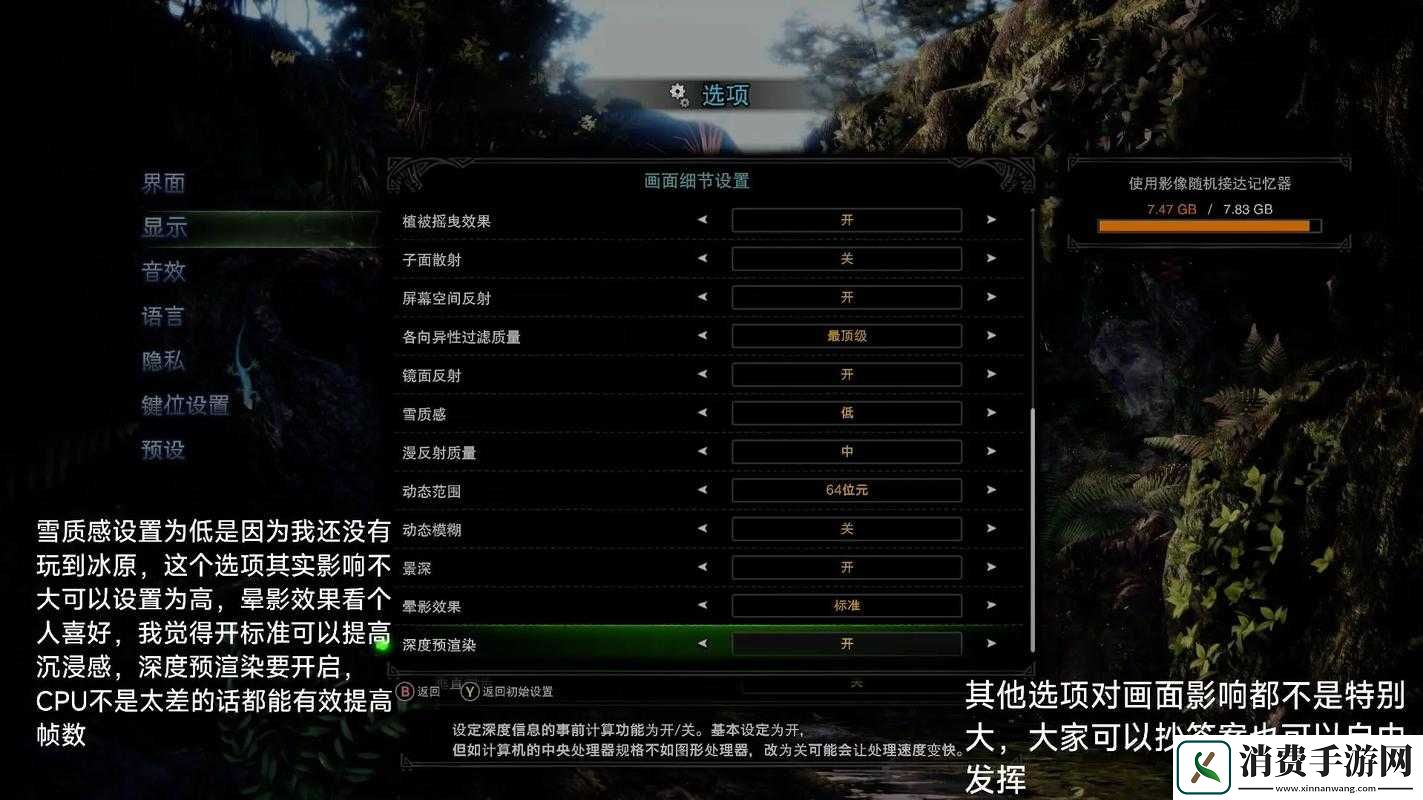 新手畅玩街头猎人指南