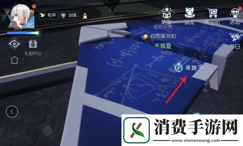 龙族幻想游戏中如何进行转职操作