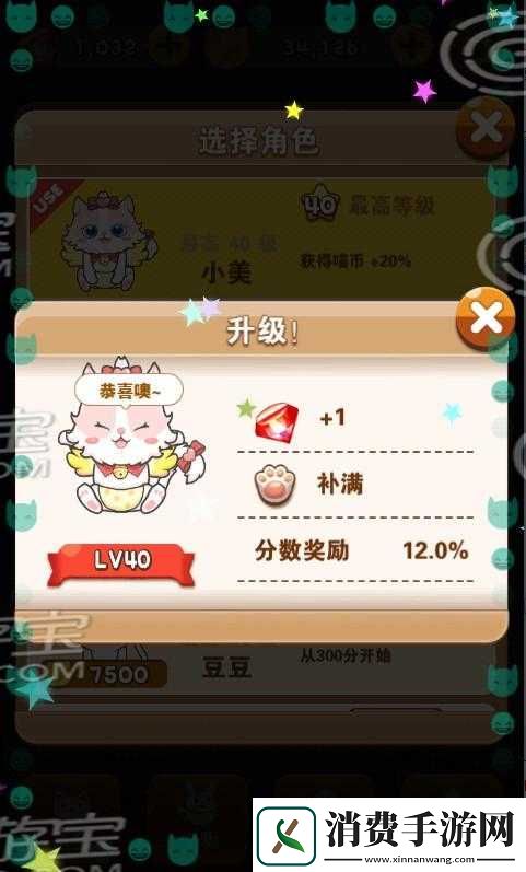 全民砰砰砰森碟角色属性一览