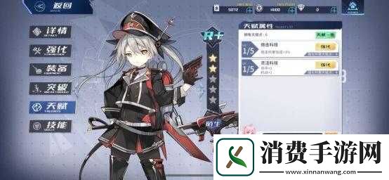 拂晓舰灵游戏玩法攻略