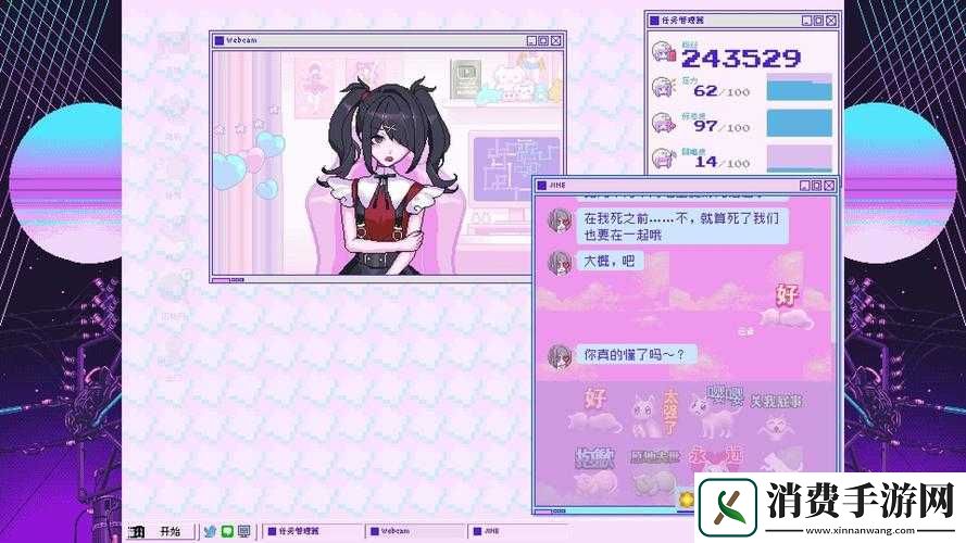 主播女孩如何实现过度依赖互联的结局触发方法