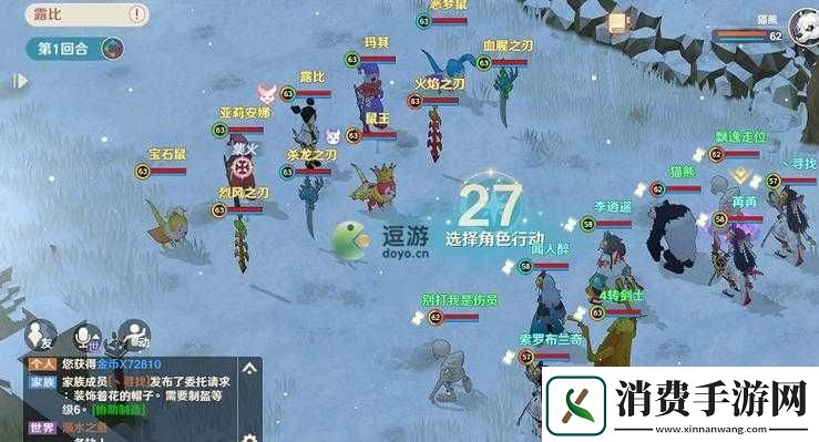 魔力宝贝手游露比打法攻略