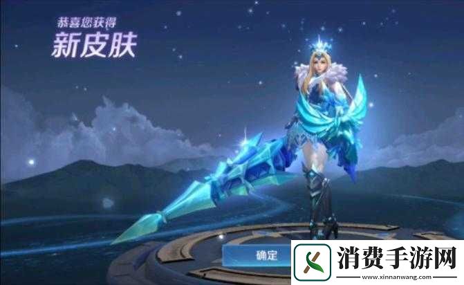 雅典娜皮肤猜想