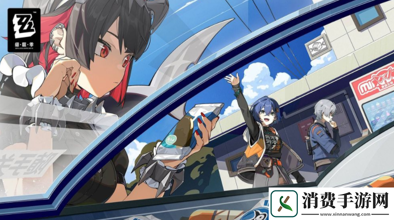 米哈游全新作品绝区零官宣7月4日开启公测！