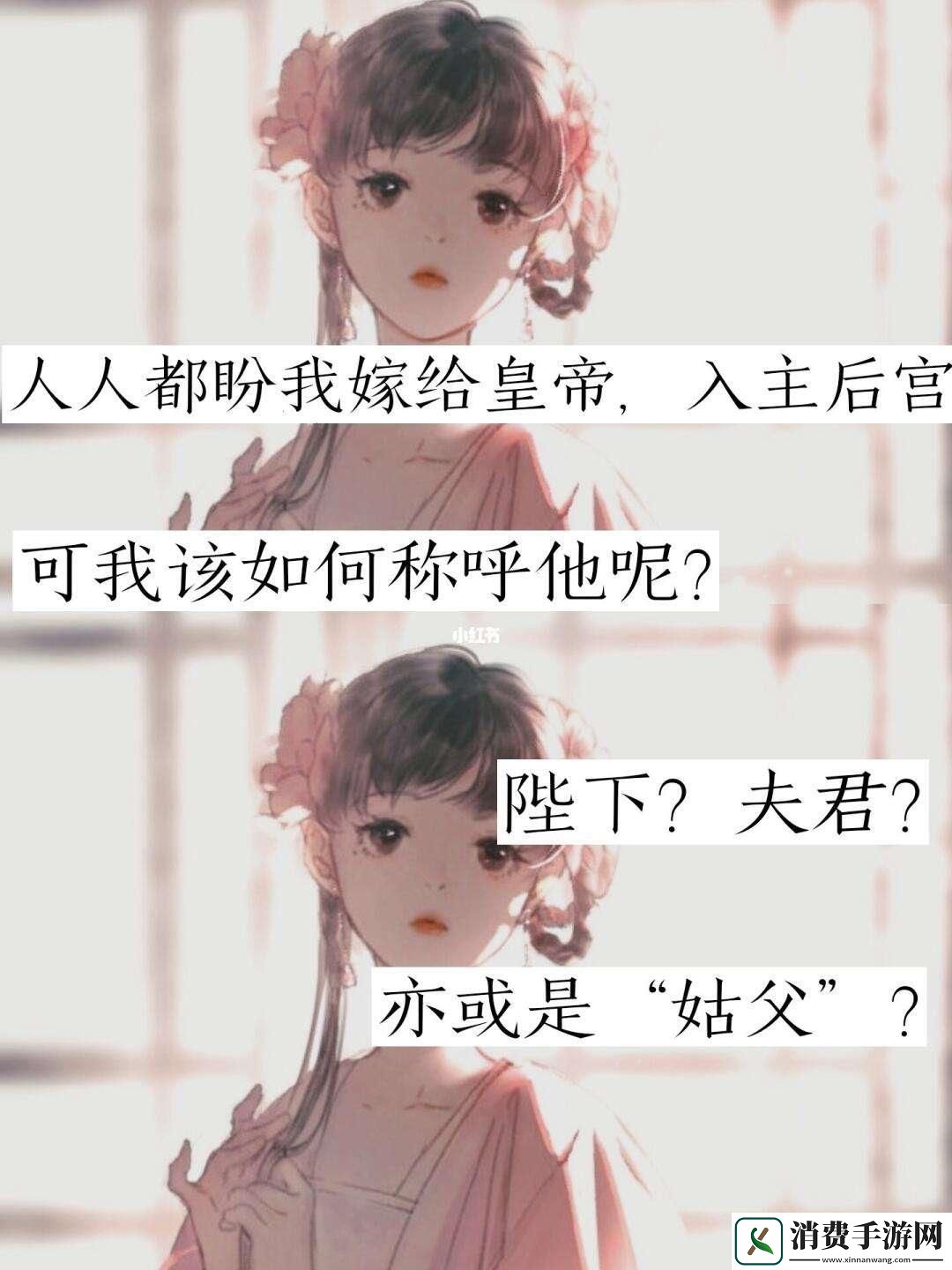 宠女狂魔横行古言界