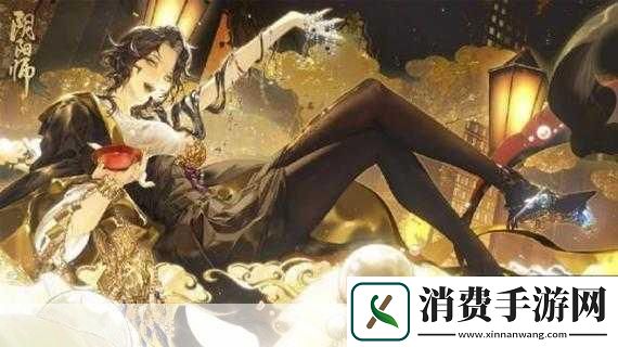 各位阴阳师大人