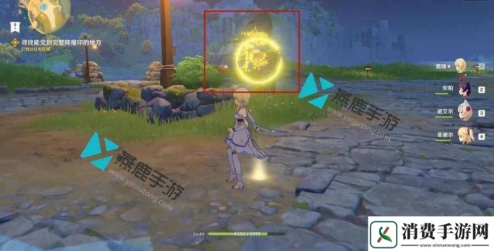 完整降魔印攻略