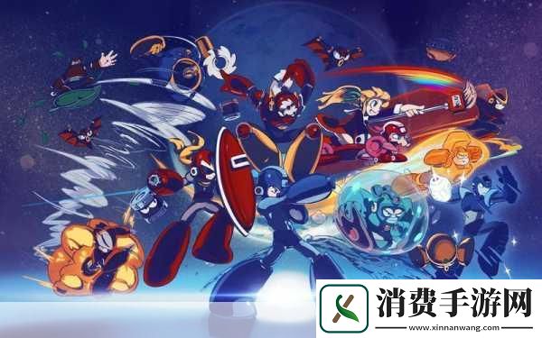 对于众多洛克人系列的忠实粉丝来说