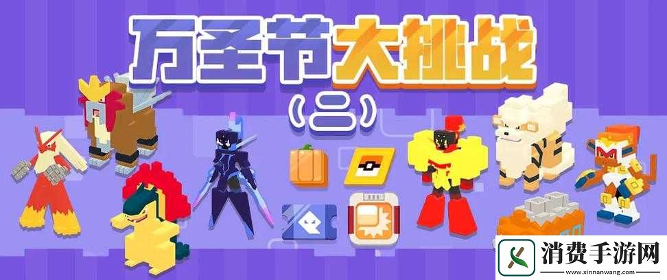 已正式更名宝可梦大探险