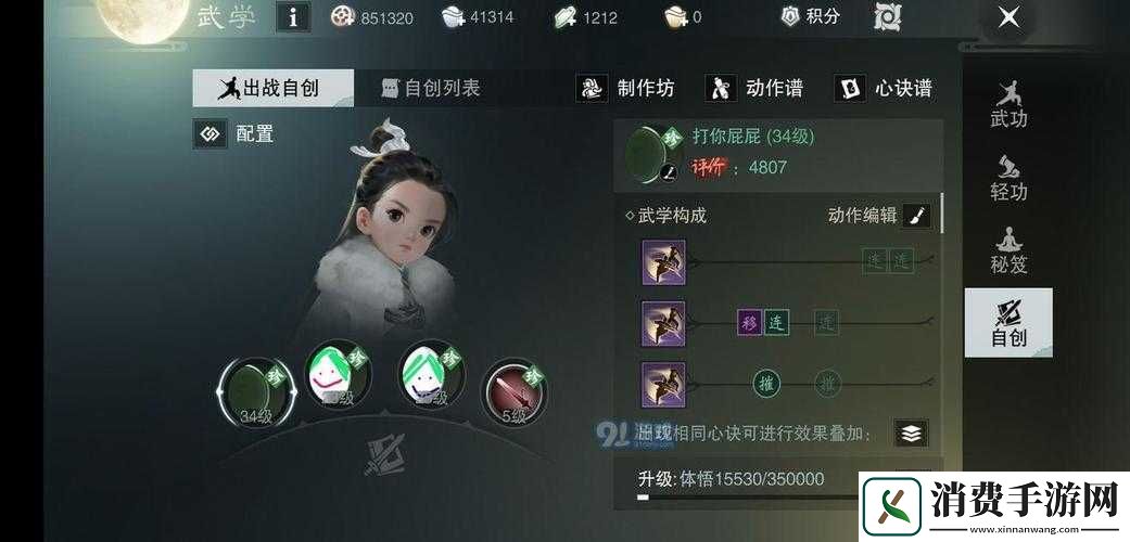 楚留香手游无氪如何提高