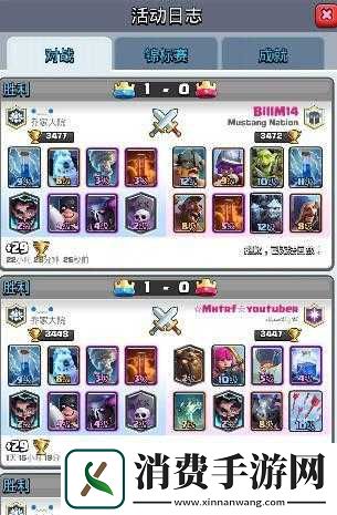 皇室战争电法卡组修改建议