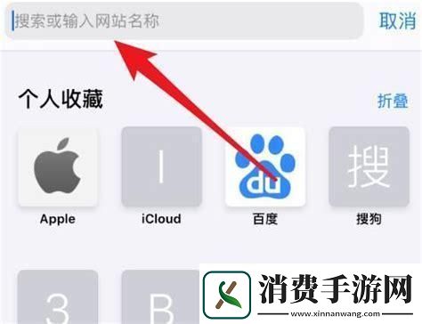 “skrbt引擎浏览器入口”