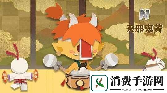 阴阳师妖怪屋天邪鬼黄技能详解及特性修改概述