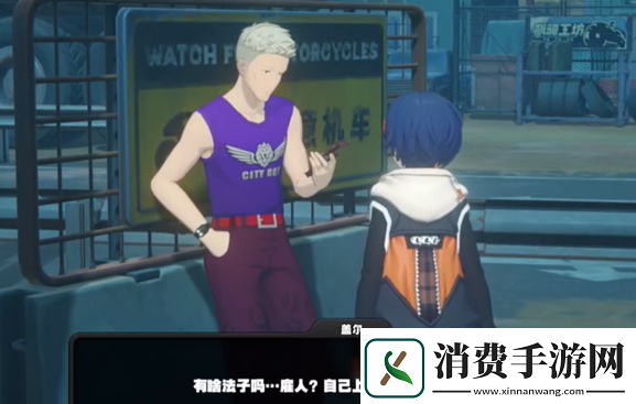 绝区零1.2代行赏金猎人任务怎么做代行赏金猎人任务攻略