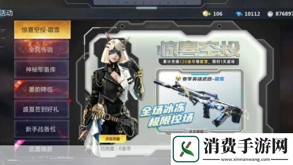 对于热爱FPS（第一人称射击）手游的玩家们来说