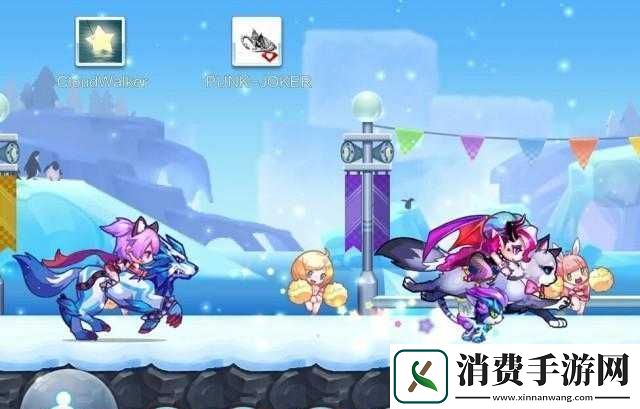 天天酷跑3D多人对战