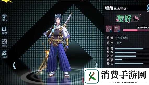 非人学园银角获取方法详解