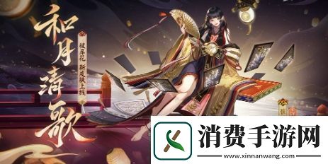 阴阳师彼岸花新皮肤怎么获取