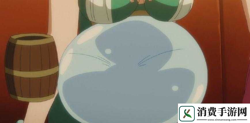 史莱姆注入肚子