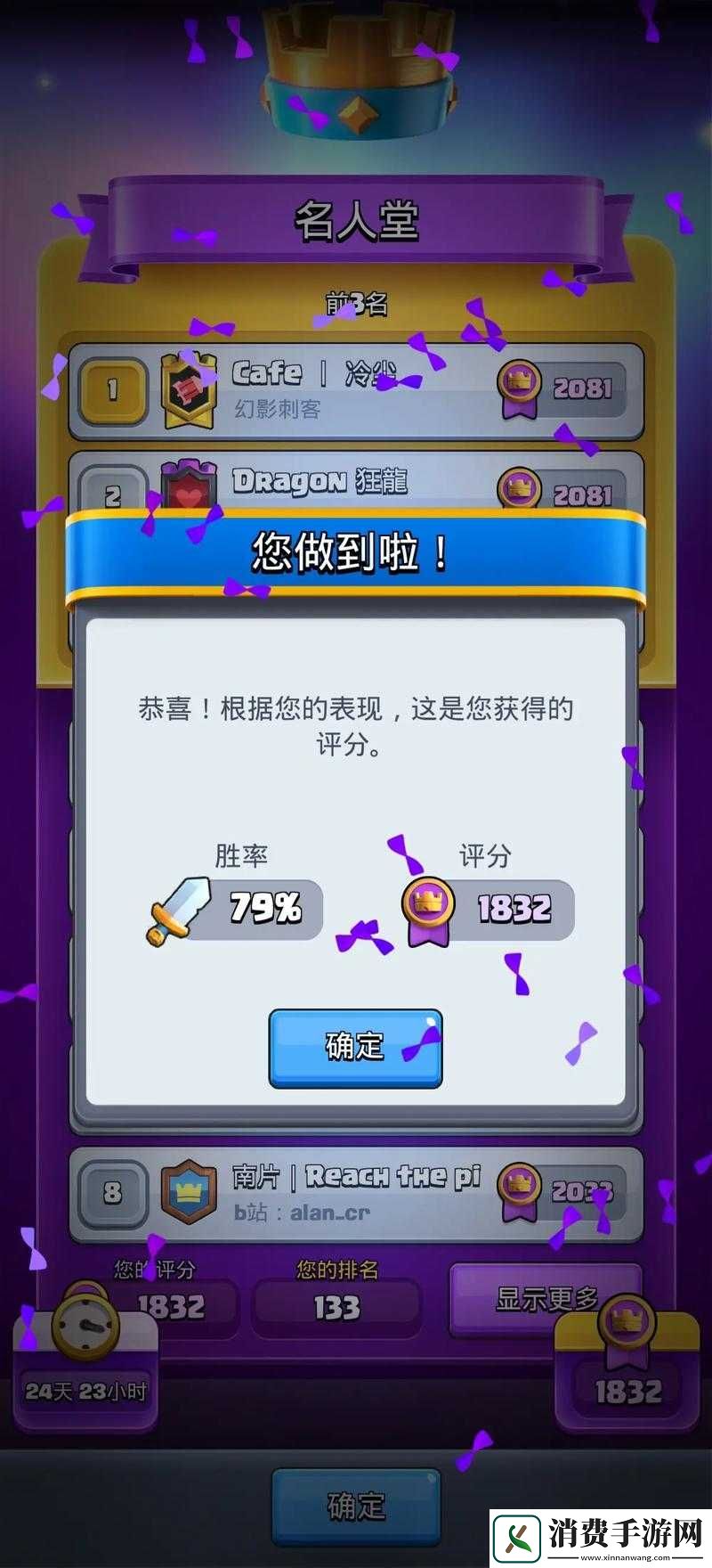 皇室战争蓝领毒胖卡组的打法思路剖析