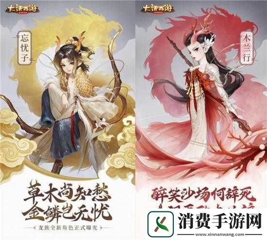 大话西游手游二龙戏珠安卓新服