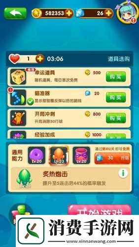 全民泡泡大战高分技巧全解析全民泡泡大战高分秘籍汇总全民泡泡大战之高分技巧集