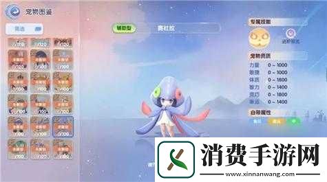 仙境传说爱如初见宠物选择指南