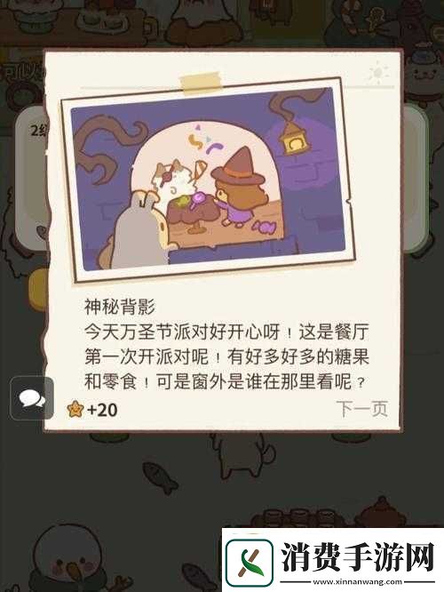 吧模拟器黑心商人位置探索