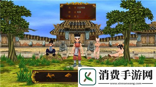 全民江湖万圣夜神秘之旅来临