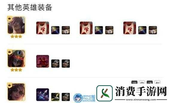 LOL手游瑟提出装攻略