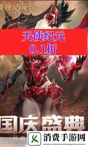 各位天使纪元的勇士们