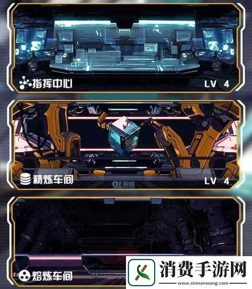 魂器学院工厂车间如何升级最优