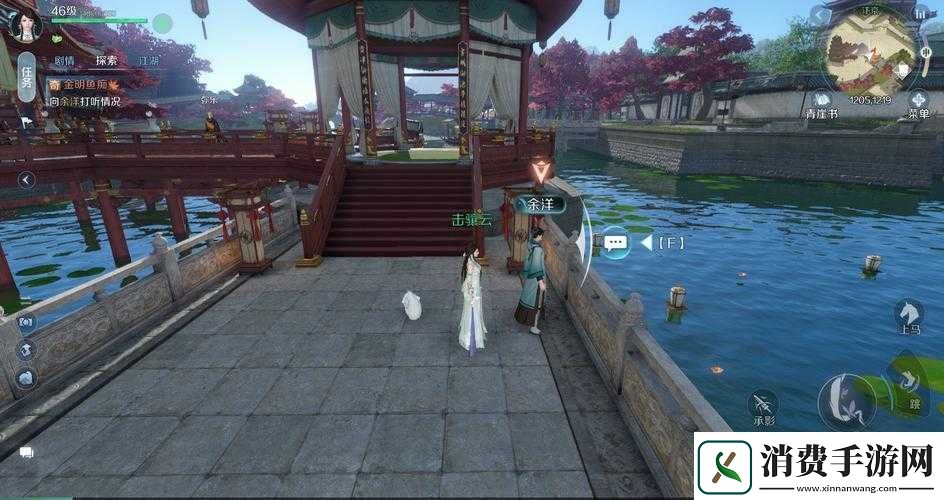 逆水寒手游武侠奇遇前尘旧梦图文流程攻略